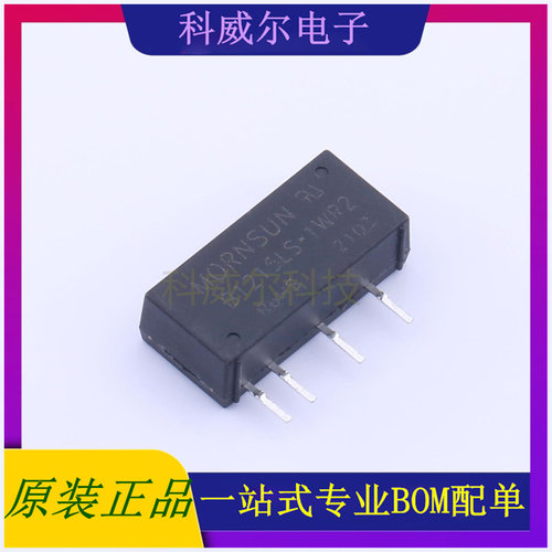 B1215LS-1WR2 封装SIP MORNSUN 电源模块 全新原装