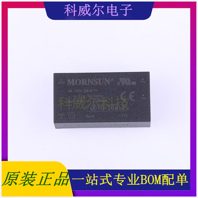 LD10-20B12 封装SIP MORNSUN 电源模块 全新原装