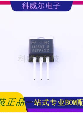 MC33269T-5.0G 封装TO-220 ON 线性稳压器 全新原装