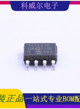 TC1427COA 封装SOIC-8_150mil MICROCHIP驱动IC芯片 全新原装