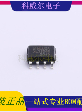 XL33262 AC-DC控制器和稳压器 品牌XINLUDA(信路达) 封装SOP-8
