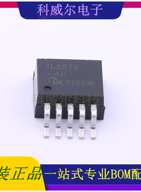 IL2576-ADJD2T-P 封装TO-263-5LIKSEMICONDC-DC电源芯片 全新原装