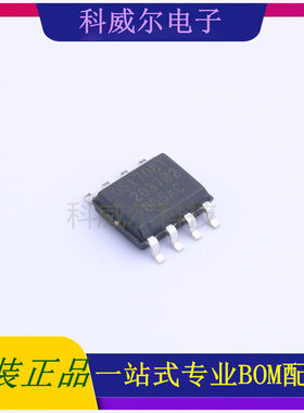 DS1708TESA+T&R 封装SOIC-8 美信 功率开关 全新原装