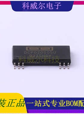 DCP020505U 封装SOP-12 TI 电源模块 全新原装