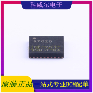 DRV8702DQRHBTQ1 封装VQFN-32 TI驱动IC芯片 全新原装