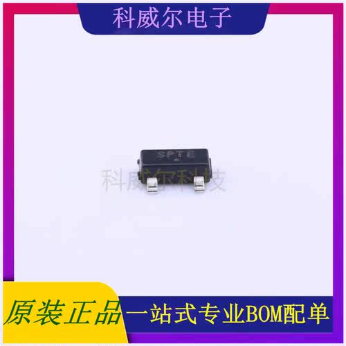 MAX809STRG 封装SOT-23 ON 功率开关 全新原装
