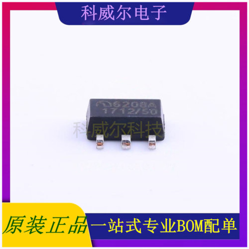 ME6208A50PG 封装SOT-89(SOT-89-3) MICRONE线性稳压器 全新原装