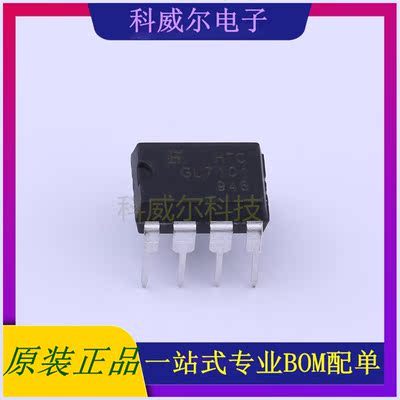 GL7101SN 封装DIP-8 HTC 功率开关 全新原装