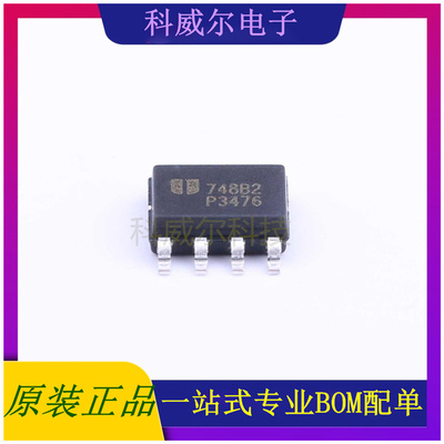 EUP3476DIR1 封装SOIC-8_EP 台湾德信DC-DC电源芯片 全新原装