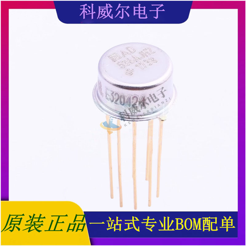 AD536AJHZ 封装TO-100 ADI(亚德诺)专业电源管理IC芯片 全新金脚