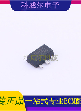 SL7333-8 封装SOT-89 Slkor(萨科微) 线性稳压器 全新原装