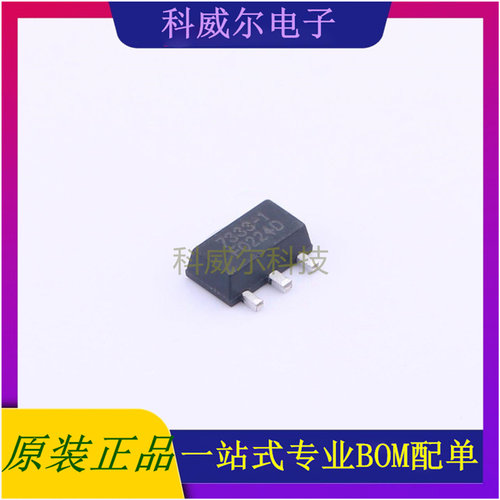 SL7333-8 封装SOT-89 Slkor(萨科微) 线性稳压器 全新原装