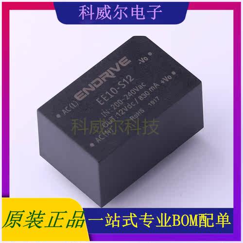 EE10-S12 封装SIP ENDRIVE 电源模块 全新原装