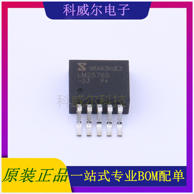 LM2576S-3.3 封装T0-263-5JSMSEMI(杰盛微)电源芯片 全新原装