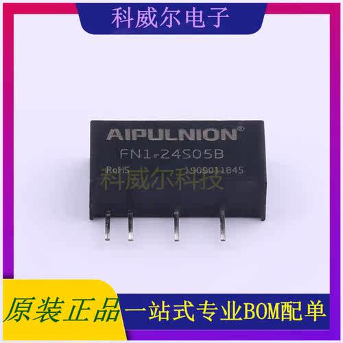 FN1-24S05B 封装SIP AIPULNION 电源模块 全新原装