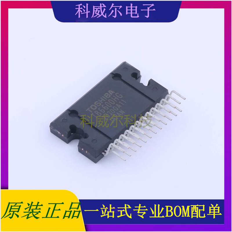 TB6600HG(O) 封装HZIP25-P-1.00F东芝电机驱动芯片 全新原装