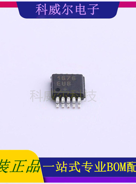 MAX1676EUB+T UMAX-10MAXIMDC-DC电源芯片 全新原装