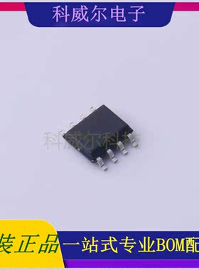 MC34064D-5G 封装SOIC-8 ON 功率开关 全新原装