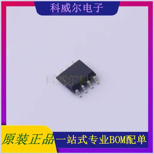 MC34064D-5G 封装SOIC-8 ON 功率开关 全新原装
