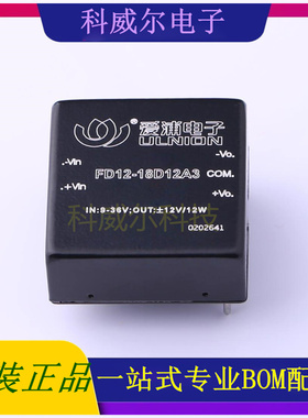 FD12-18D12A3 封装SIP AIPULNION 电源模块 全新原装