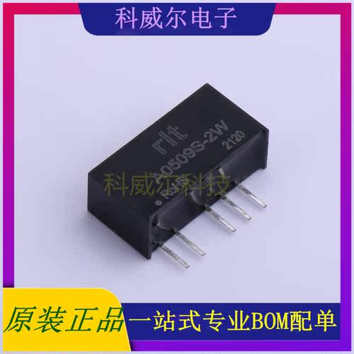 A0509S-2W 封装DIP-6 rlt 电源模块 全新原装