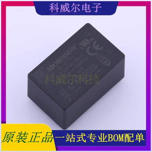 LD10-23B03R2 封装SIP MORNSUN 电源模块 全新原装