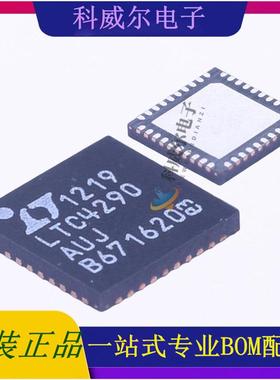 LTC4290AIUJ#PBF QFN-40-EP ADI 以太网供电(PoE)控制器芯片 全新
