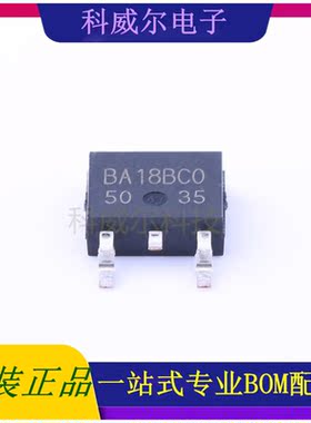 BA18BC0FP-E2 封装TO-252-2(DPAK) ROHM(罗姆) 线性稳压器 全新