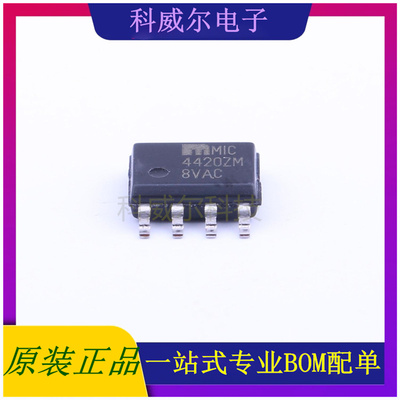 MIC4420ZM 封装SOIC-8_150mil MICROCHIP驱动IC芯片 全新原装