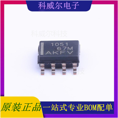 TCAN1051HGDR 封装SOIC-8_150mil  TI芯片 CAN芯片 全新原装