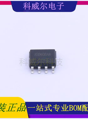 XB8608A 封装SOP-8 赛芯微电池管理芯片 全新原装