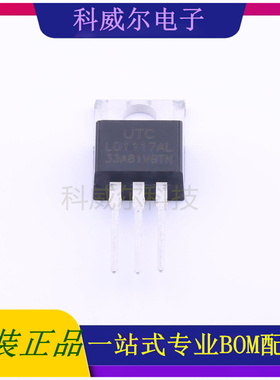 LD1117AL-33-TA3-A-T 封装TO-220 UTC(友顺) 线性稳压器 全新