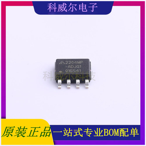 AP2204MP-ADJTRG1 封装SOIC-8 DIODES 线性稳压器 全新原装