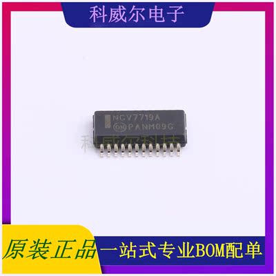 NCV7719DQAR2G 封装SSOP-24onsemi(安森美)电机驱动芯片 全新原装