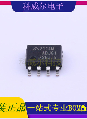 AP2114M-ADJTRG1 封装SOIC-8  DIODES 线性稳压器 全新原装