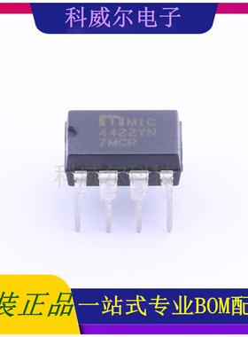 MIC4422YN 封装DIP-8 MICROCHIP驱动IC芯片 全新原装