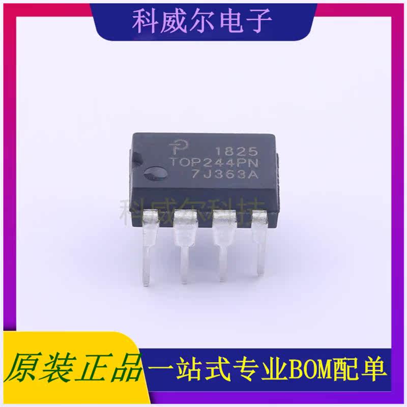 TOP244PN AC-DC控制器和稳压器 品牌帕沃英蒂格盛 封装DIP-8B