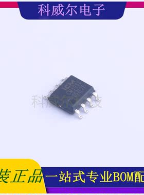 CM1033-GS 封装SOP-8 iCM(创芯微)电池管理芯片 全新原装
