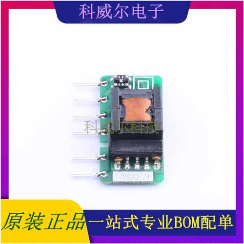 LS03-15B05SR2S 封装SIP MORNSUN 电源模块 全新原装