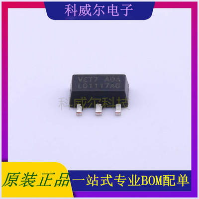 LD1117AG-AD-AB3-A-R 封装SOT-89-3 UTC(友顺) 线性稳压器 全新