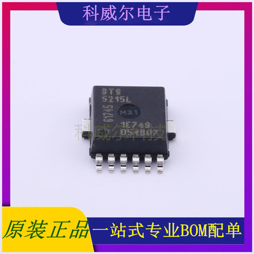 BTS5215L 封装PG-DSO-12 (英飞凌) 功率电子开关 全新原装