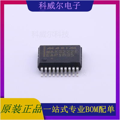 MAX3222EEAP+T 封装SSOP-20 MAXIM(美信) 芯片 全新原装
