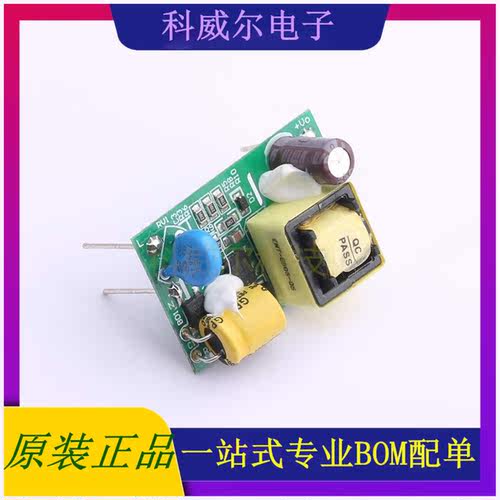 ED03-S05 封装插件 ENDRIVE 电源模块 全新原装