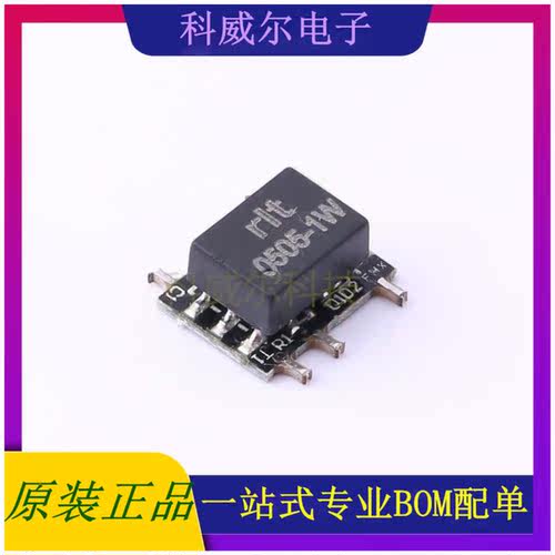 B0505XT-1WR3S 封装SMD rlt 电源模块 全新原装