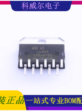 L6203 封装Multiwatt11VST(意法半导体)电机驱动芯片 全新原装