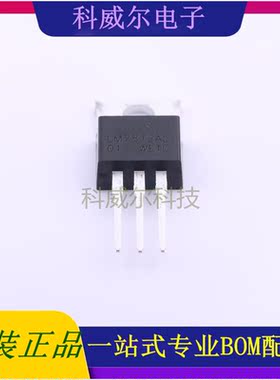 LM7812AL-TA3-T 封装TO-220 UTC(友顺) 线性稳压器 全新原装