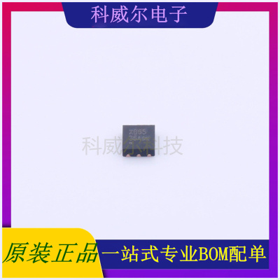 XB6536A 封装DFN2X2X0.75-6 赛芯微电池管理芯片 全新原装