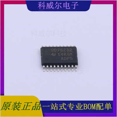 GD75232PWR 封装TSSOP-20 TI芯片 芯片 全新原装