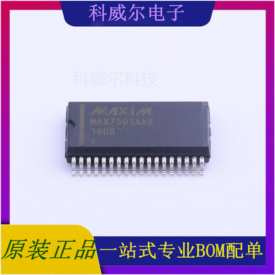 MAX7301AAX+ 封装SSOP-36 MAXIM(美信) 芯片 全新原装