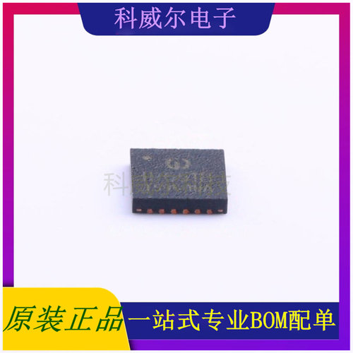 IP6518C 封装QFN-24_4x4x05P 英集芯电池管理芯片 全新原装